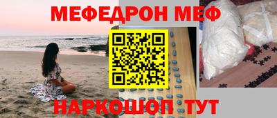 MDMA Premium VHQ Кунгур