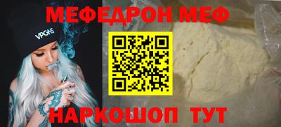 сатива Бийск