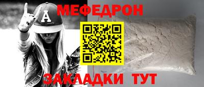 каннабис Беслан