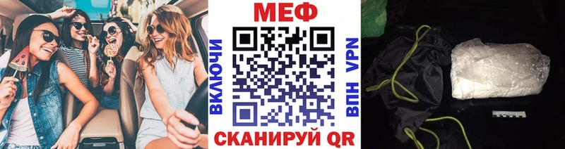 сайты даркнета состав Фрязино МЕФ мяу мяу