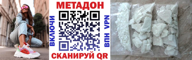 Метадон мёд  Фрязино 