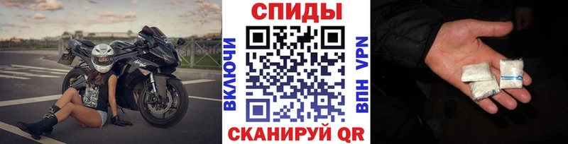 Первитин Methamphetamine  MEGA маркетплейс  Фрязино 