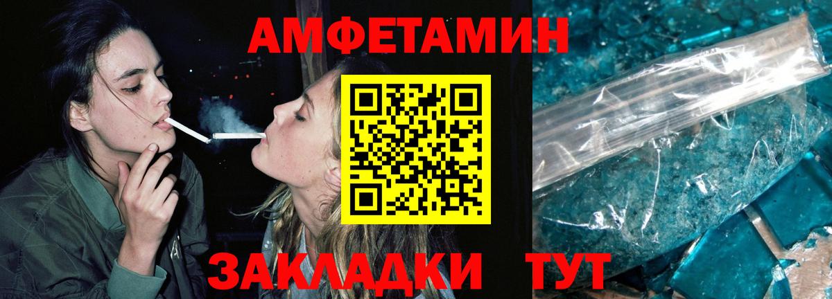 ГАШ  Cocaine  ЭКСТАЗИ  Фрязино  Альфа ПВП СК кристаллы  Канабис  МЕФ кристаллы  Вход с VPN  Купить наркотики цена 