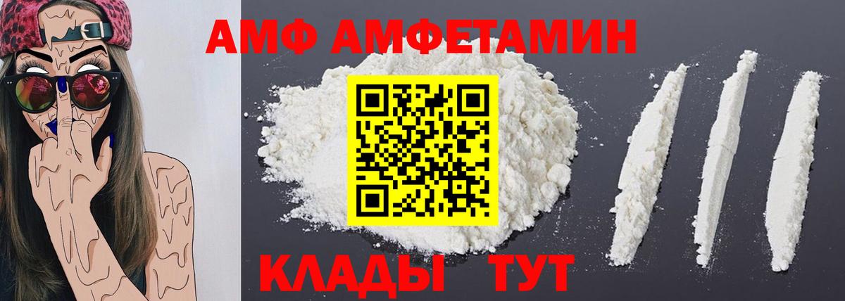 Первитин Methamphetamine  Первитин  Первитин Methamphetamine  Фрязино 