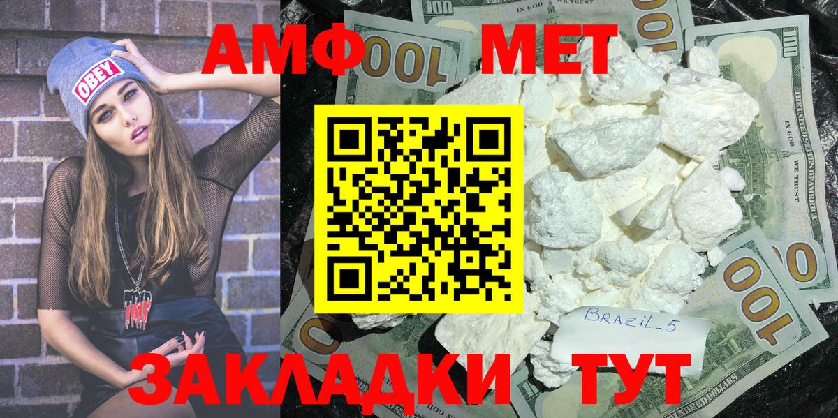 Бошки Шишки Фрязино