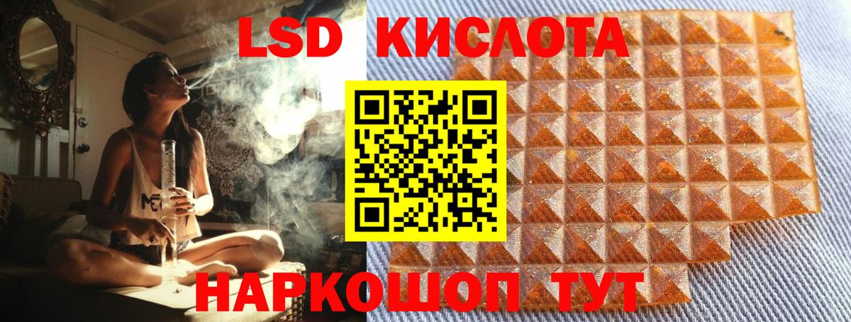 Марки NBOMe 1500мкг  Марки NBOMe 1500мкг  Фрязино 