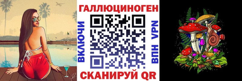 Псилоцибиновые грибы ЛСД  ОМГ ОМГ ссылка  Фрязино  купить наркоту 