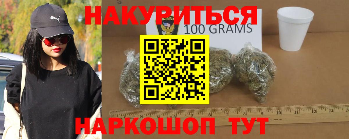 Шишки марихуана MAZAR Фрязино