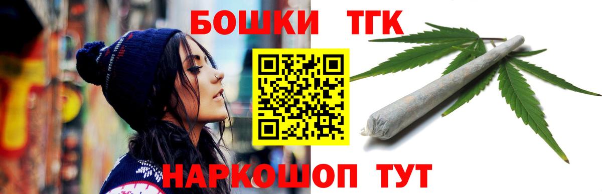 Каннабис индика  Марихуана White Widow  Фрязино  Вход с VPN  Бошки марихуана план 